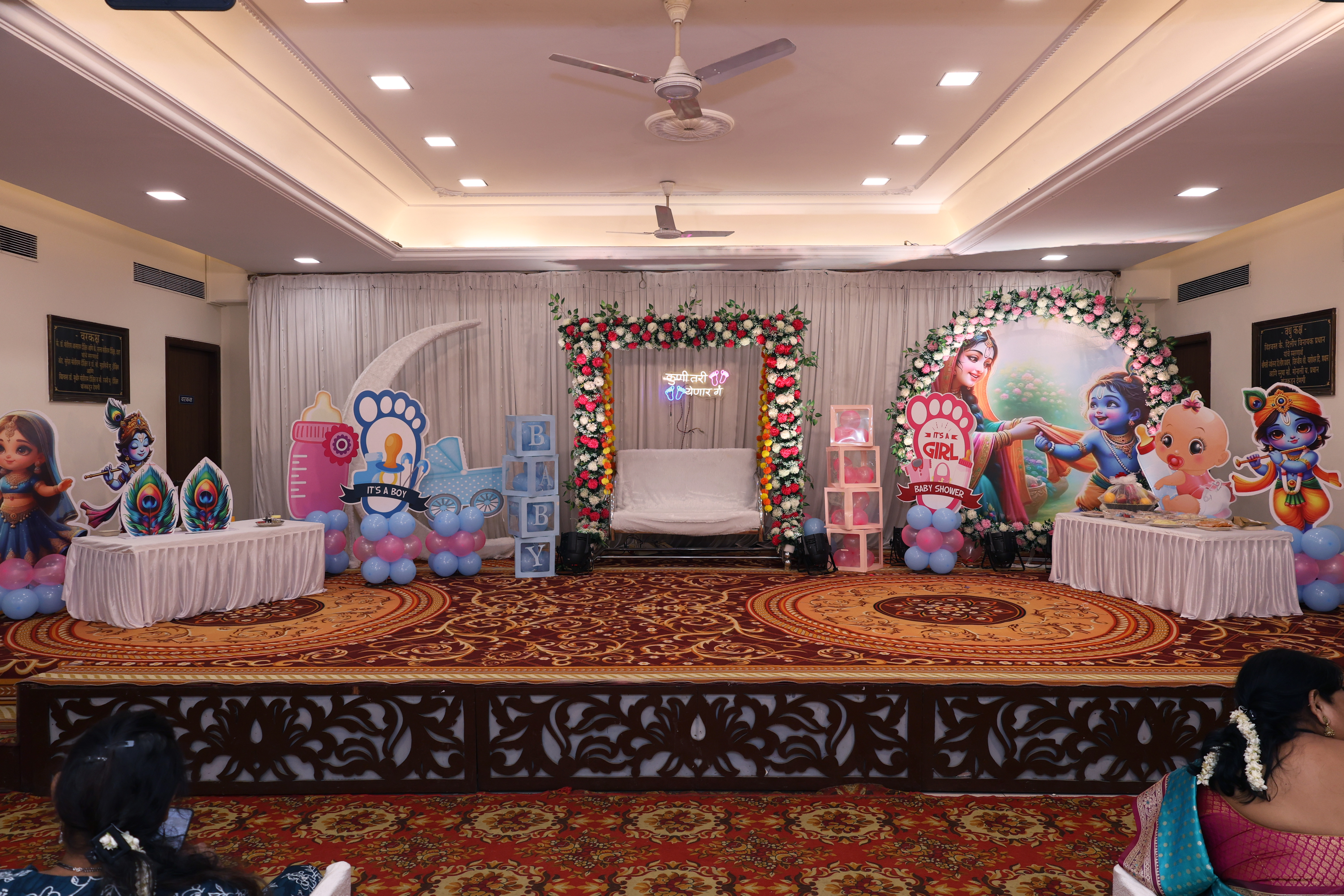 Imperial Samaroh - View 13