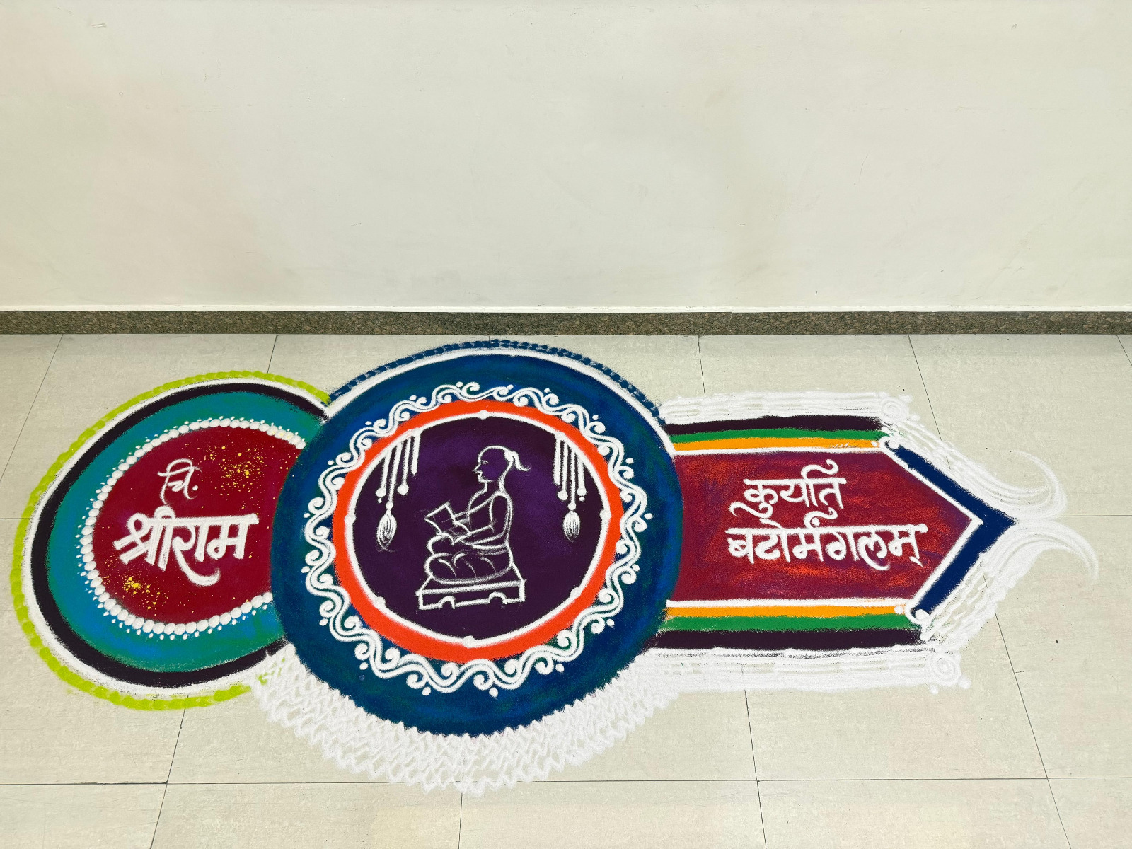 Munj Ceremony